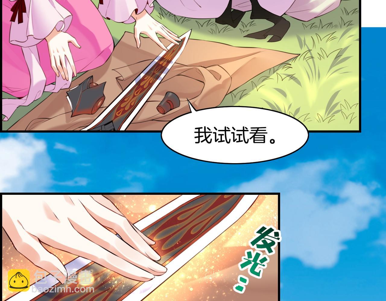 第17话 寻宝之旅，故人重遇(1/3)-第18话