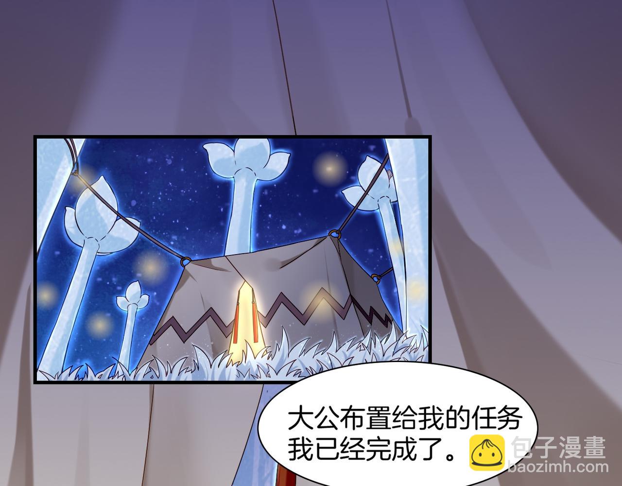 第19话 故人遇险，挺身而出(1/3)-第20话