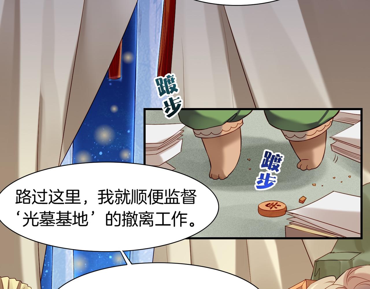 第19话 故人遇险，挺身而出(1/3)-第20话