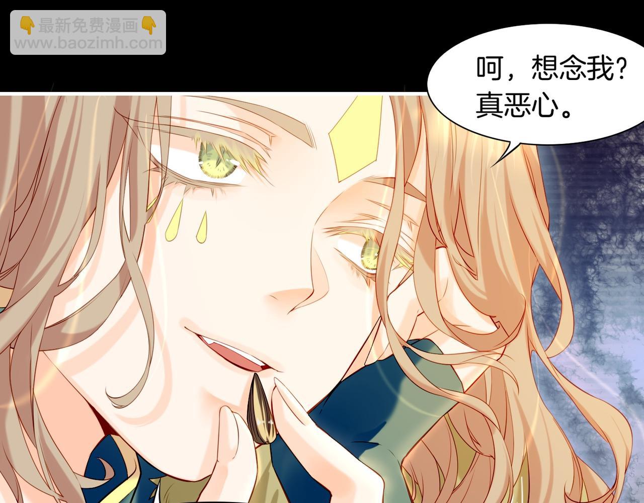 第19话 故人遇险，挺身而出(1/3)-第20话