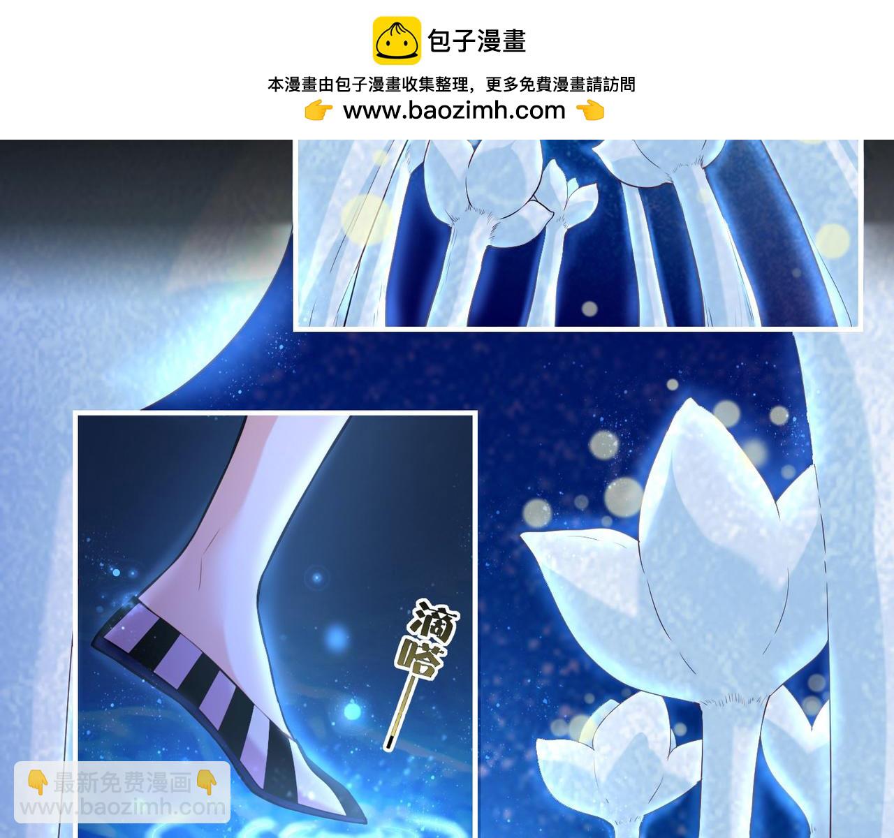 第19话 故人遇险，挺身而出(1/3)-第20话