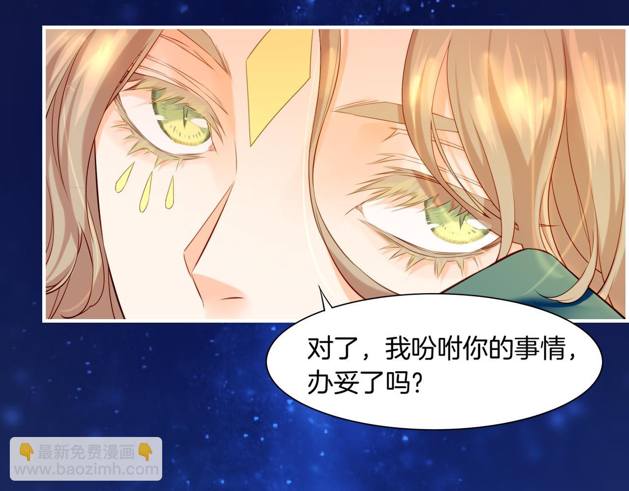 第19话 故人遇险，挺身而出(1/3)-第20话