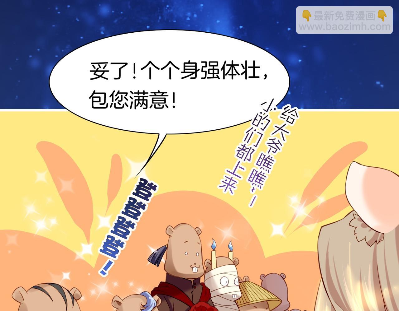 第19话 故人遇险，挺身而出(1/3)-第20话