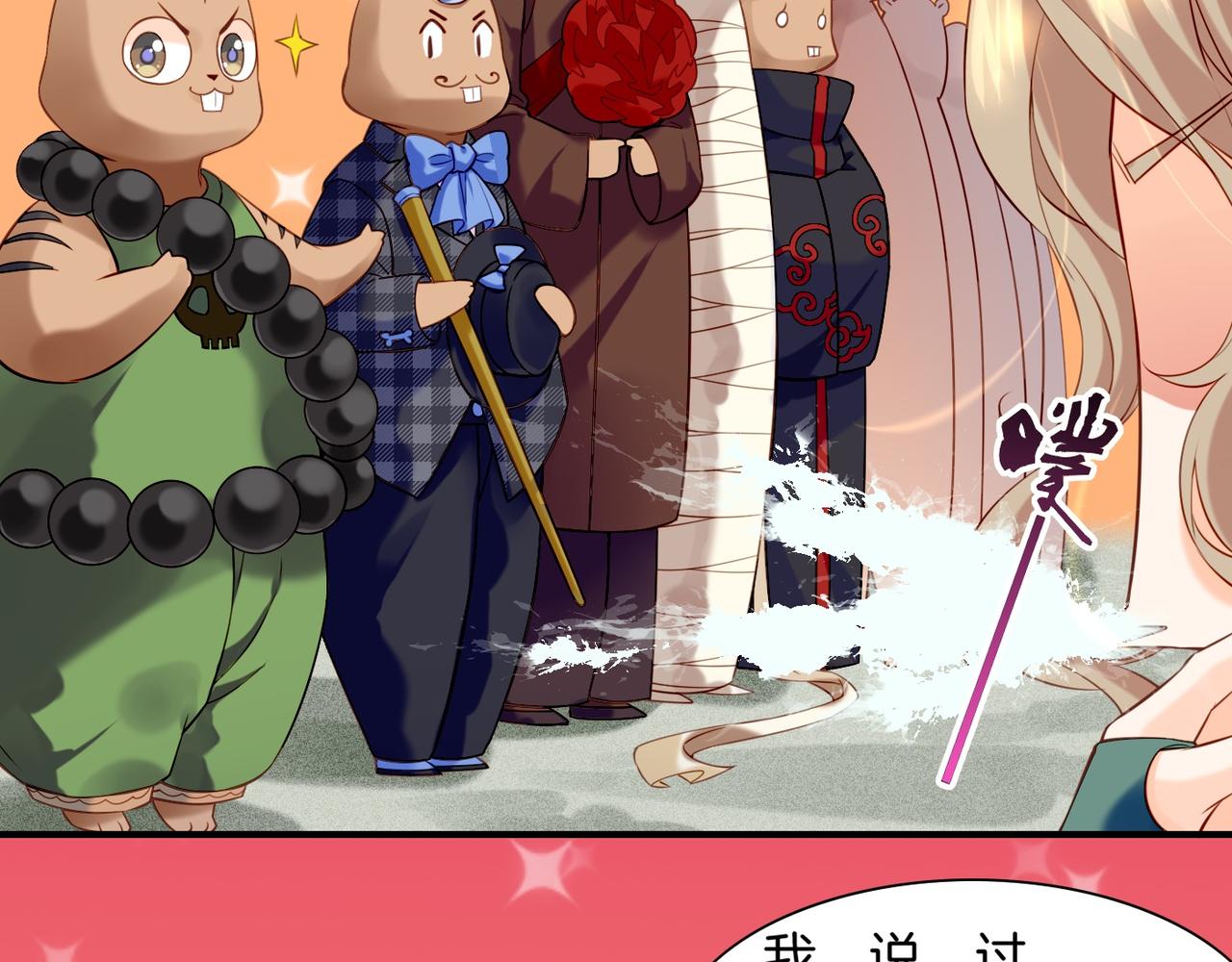 第19话 故人遇险，挺身而出(1/3)-第20话