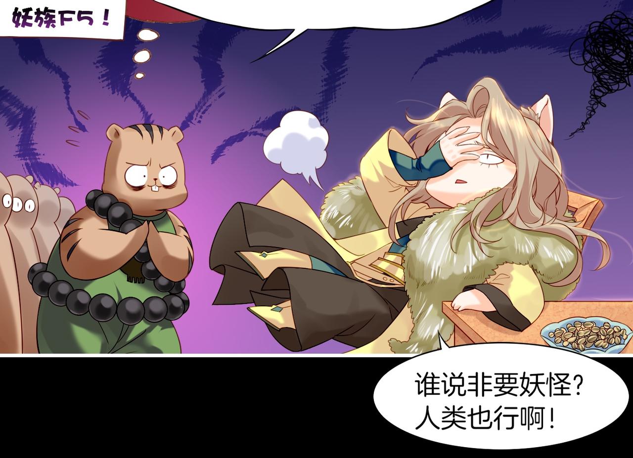 第19话 故人遇险，挺身而出(1/3)-第20话