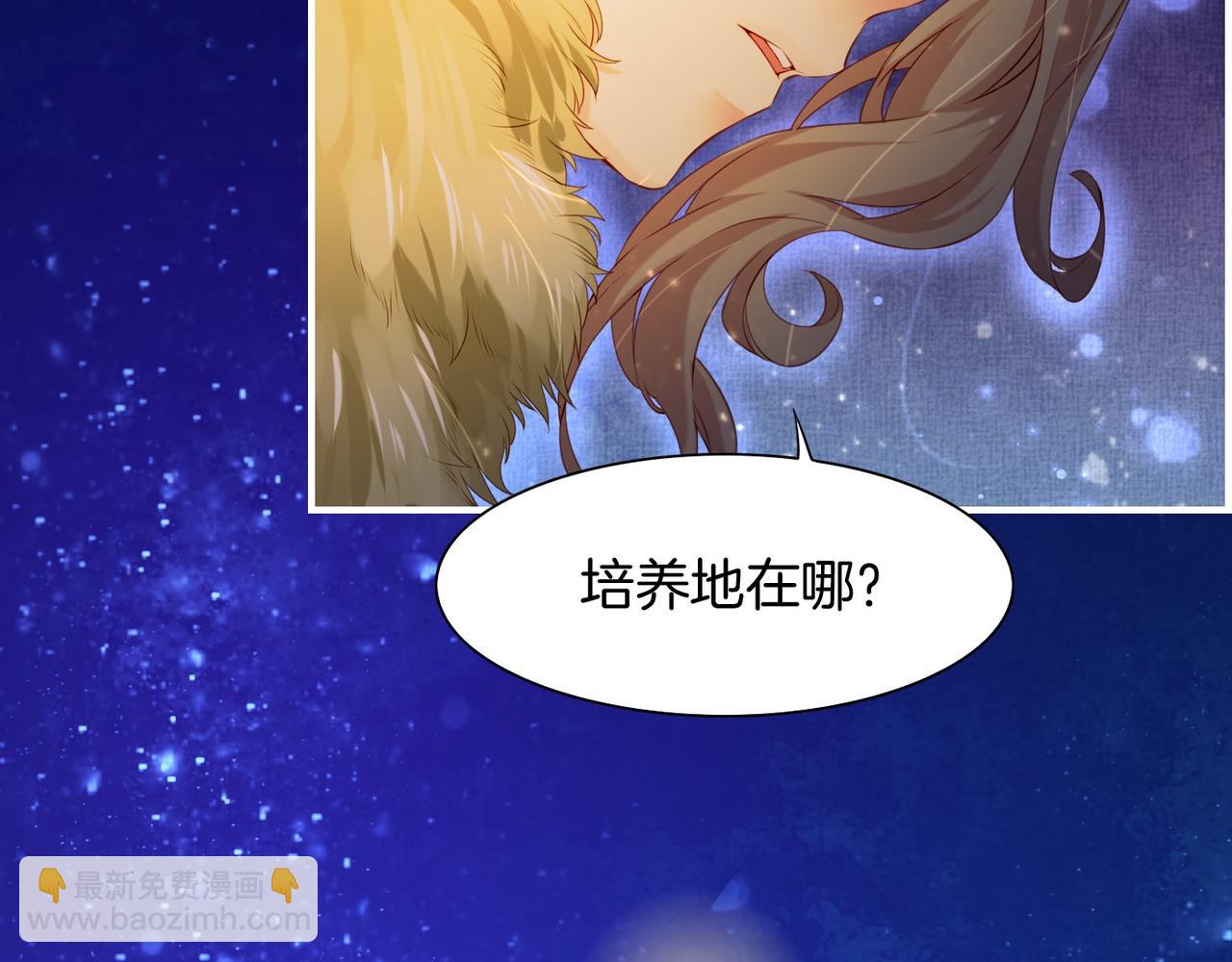 第19话 故人遇险，挺身而出(1/3)-第20话