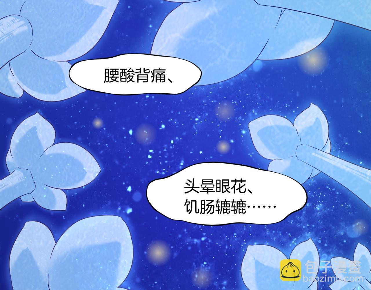 第19话 故人遇险，挺身而出(1/3)-第20话