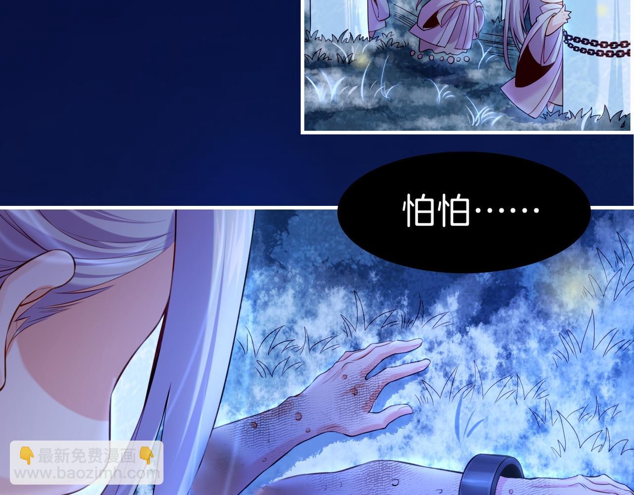 第19话 故人遇险，挺身而出(1/3)-第20话