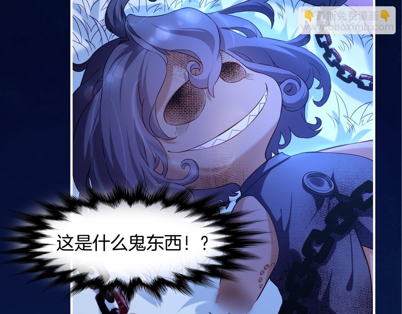 第19话 故人遇险，挺身而出(1/3)-第20话