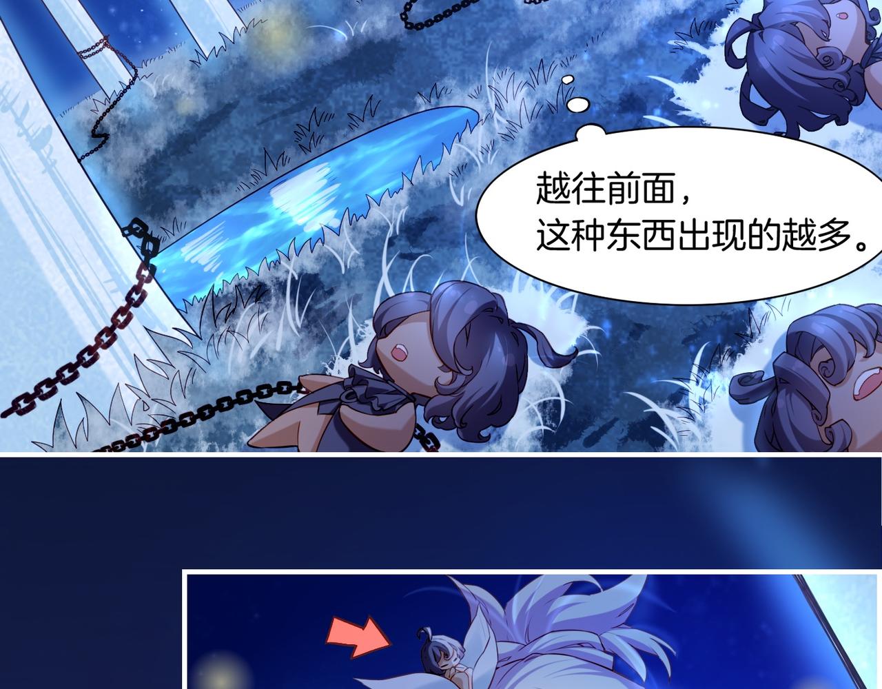 第19话 故人遇险，挺身而出(1/3)-第20话