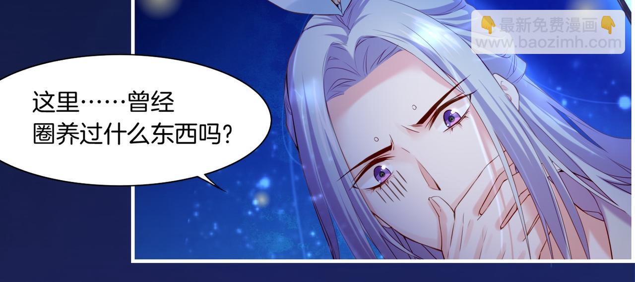 第19话 故人遇险，挺身而出(1/3)-第20话