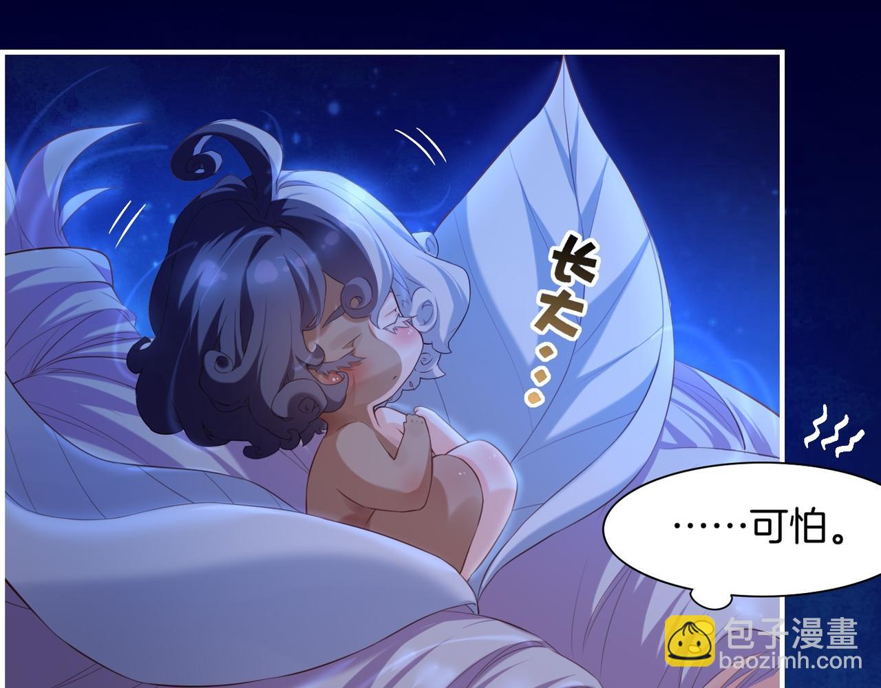 第19话 故人遇险，挺身而出(1/3)-第20话