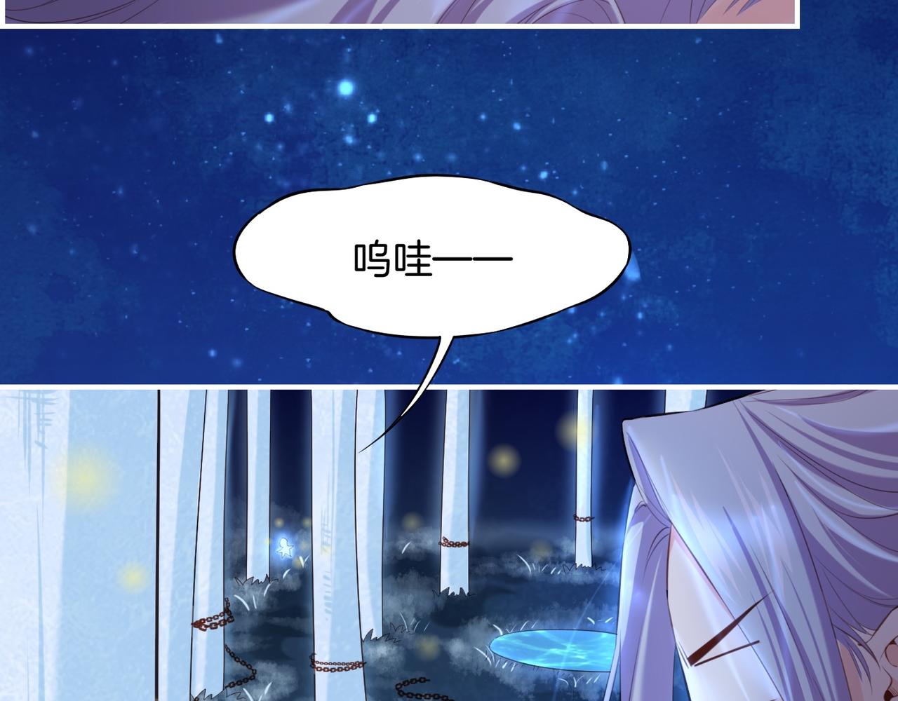 第19话 故人遇险，挺身而出(1/3)-第20话