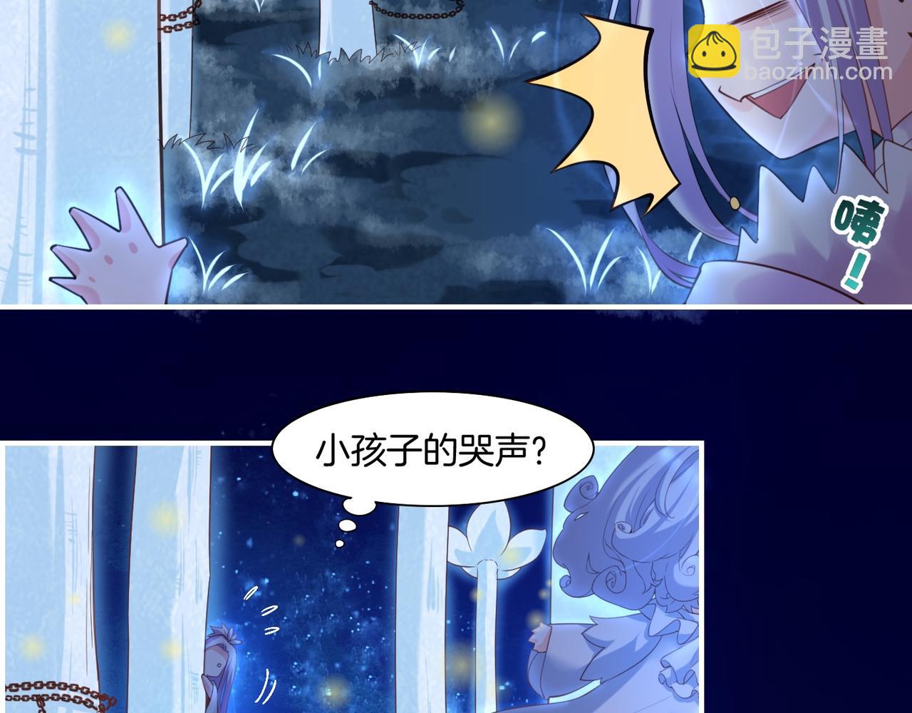 第19话 故人遇险，挺身而出(1/3)-第20话