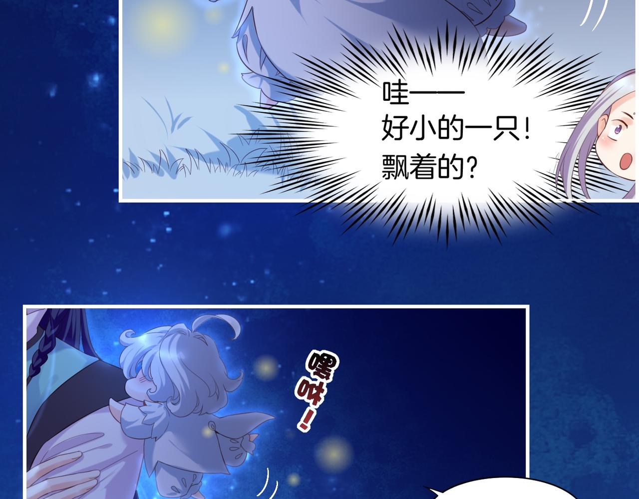 第19话 故人遇险，挺身而出(1/3)-第20话