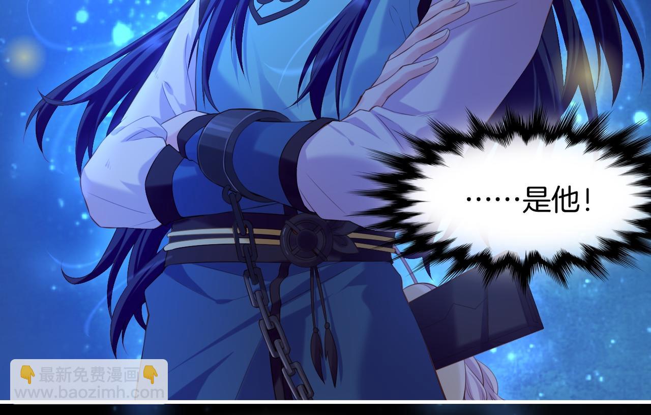 第19话 故人遇险，挺身而出(1/3)-第20话