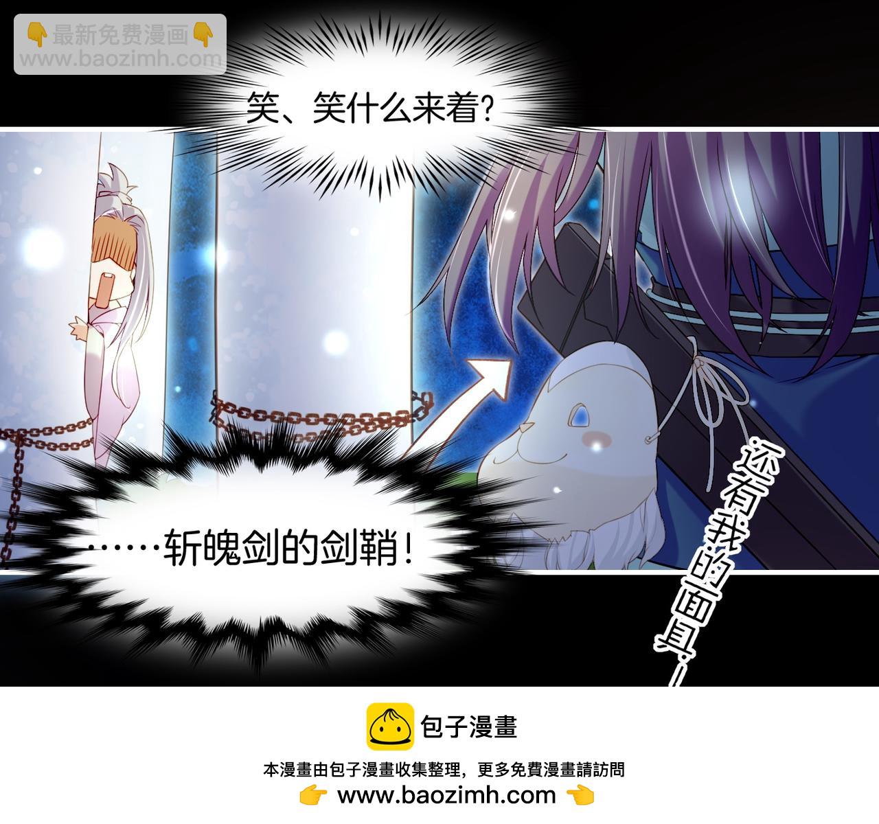 第19话 故人遇险，挺身而出(1/3)-第20话