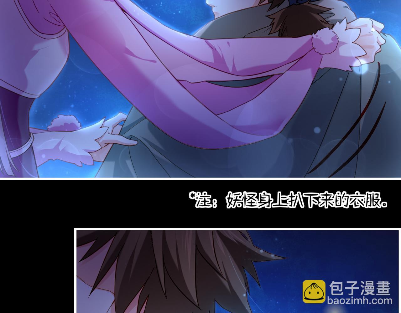 第20话  人生如戏，互飙演技(1/2)-第22话