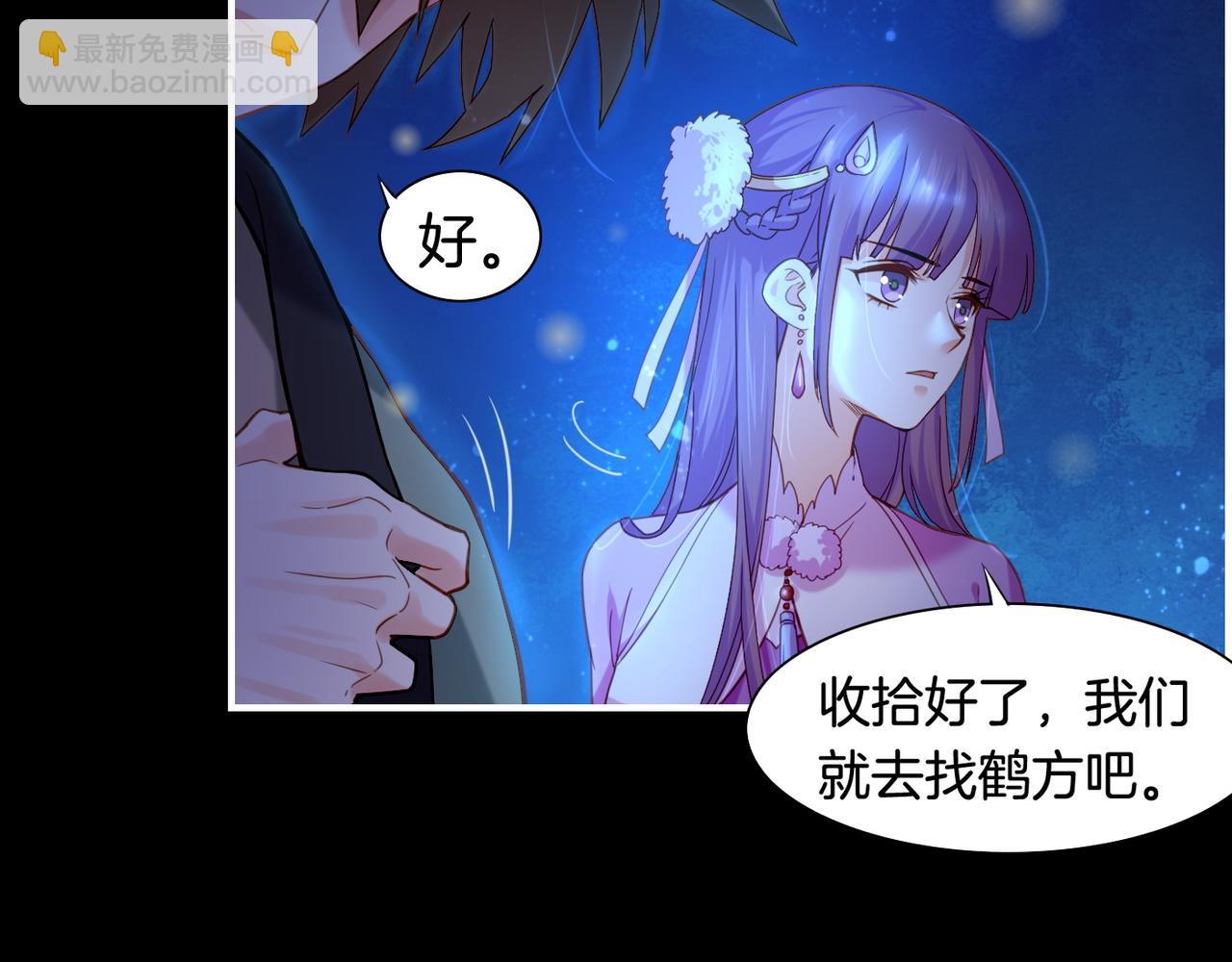 第20话  人生如戏，互飙演技(1/2)-第22话