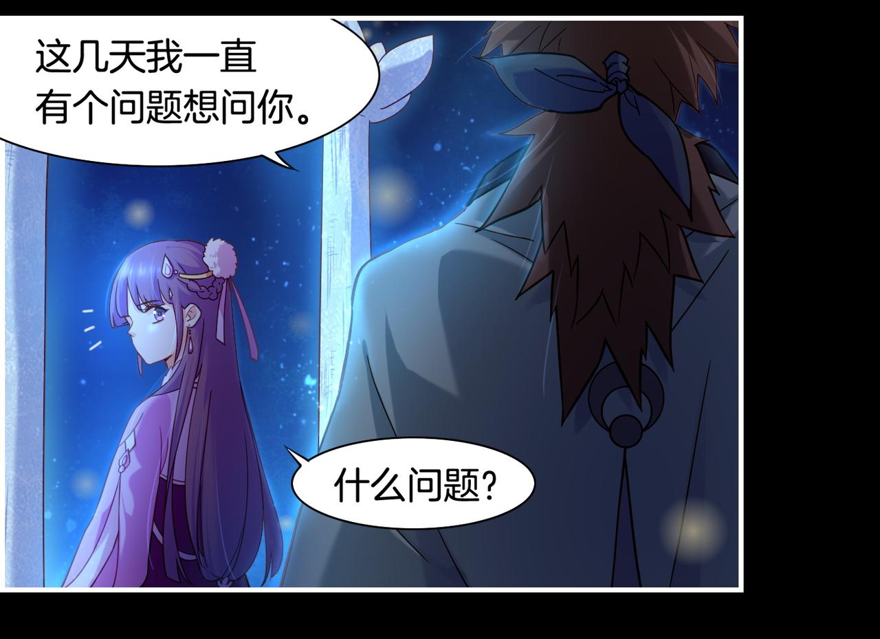 第20话  人生如戏，互飙演技(1/2)-第22话