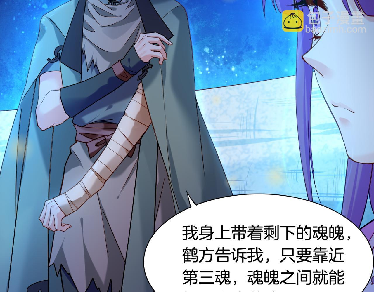 第20话  人生如戏，互飙演技(1/2)-第22话