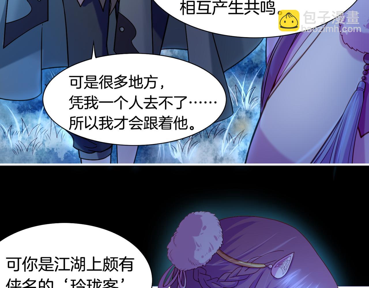 第20话  人生如戏，互飙演技(1/2)-第22话