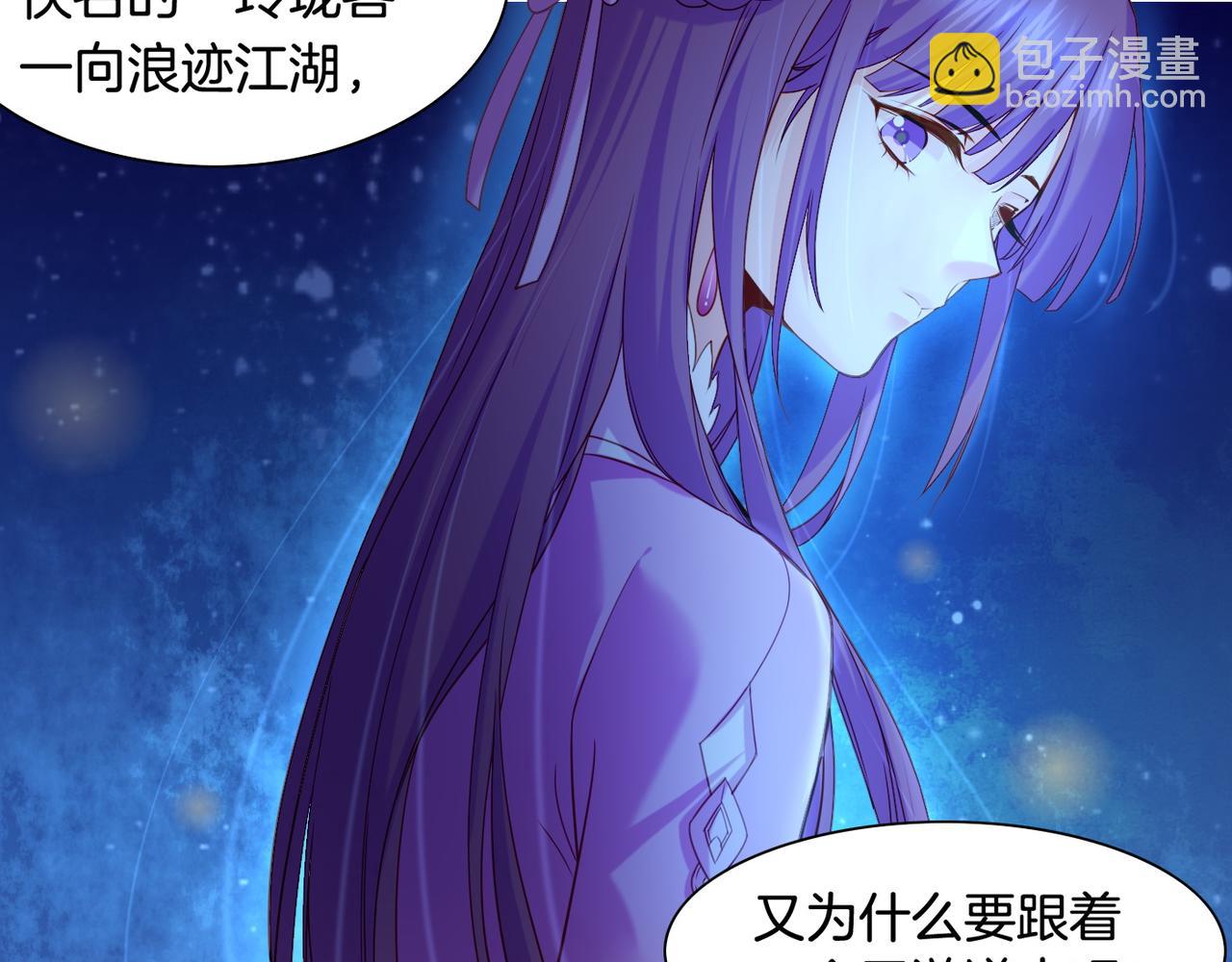 第20话  人生如戏，互飙演技(1/2)-第22话