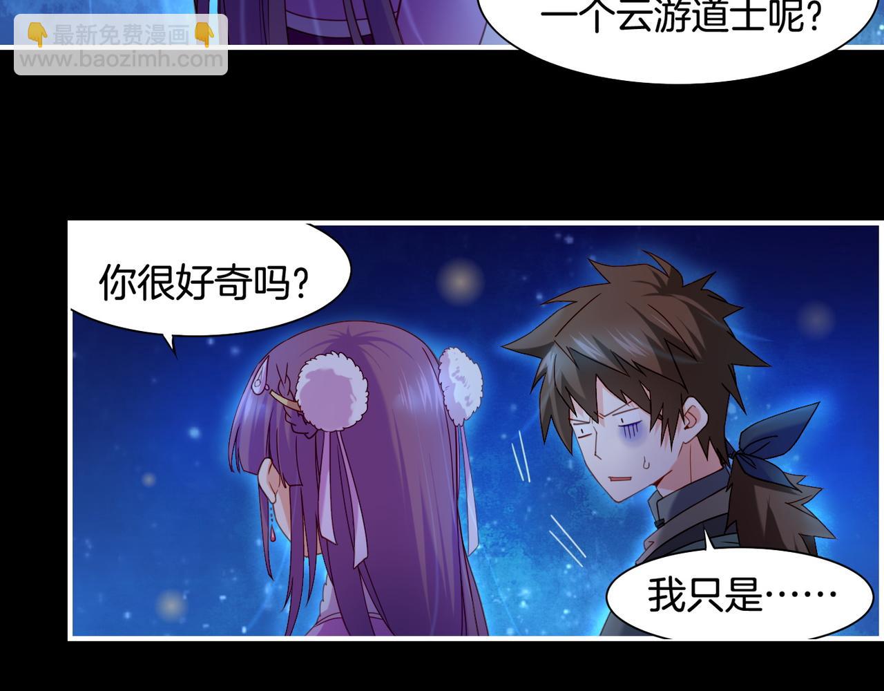 第20话  人生如戏，互飙演技(1/2)-第22话