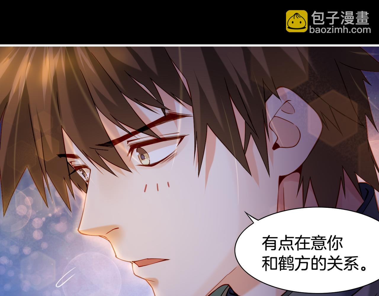 第20话  人生如戏，互飙演技(1/2)-第22话