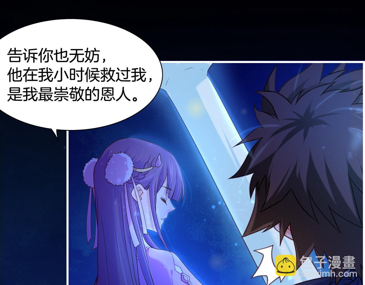 第20话  人生如戏，互飙演技(1/2)-第22话