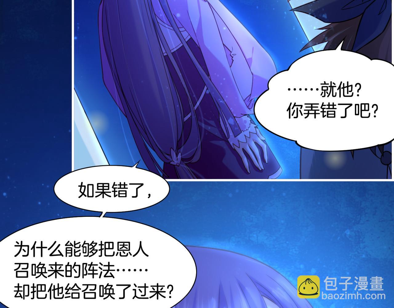 第20话  人生如戏，互飙演技(1/2)-第22话