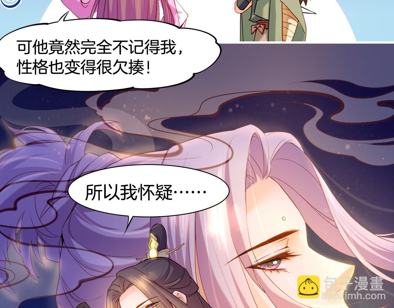 第20话  人生如戏，互飙演技(1/2)-第22话