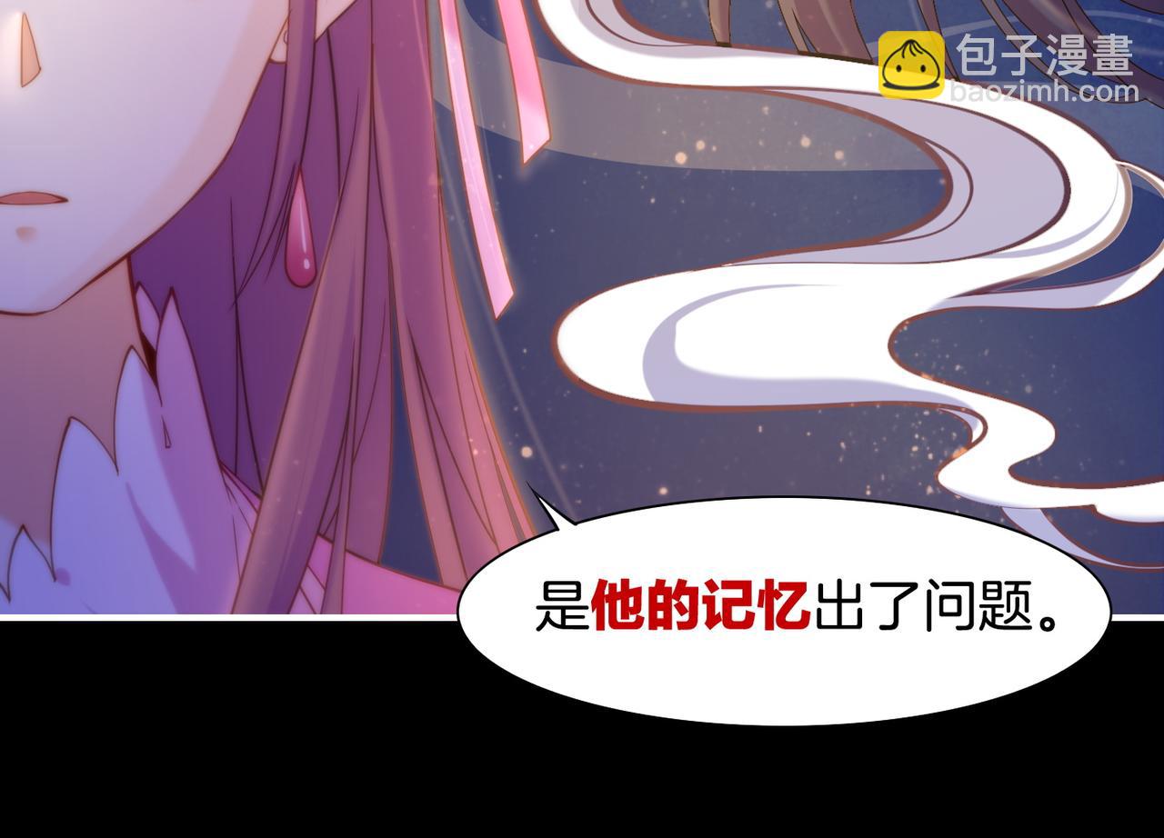 第20话  人生如戏，互飙演技(1/2)-第22话