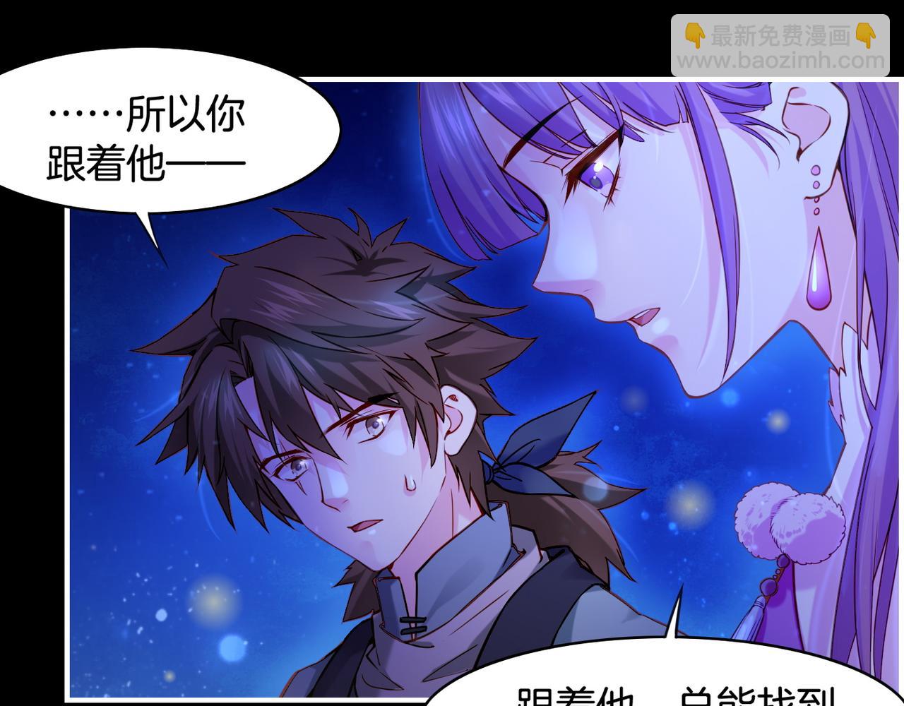 第20话  人生如戏，互飙演技(1/2)-第22话