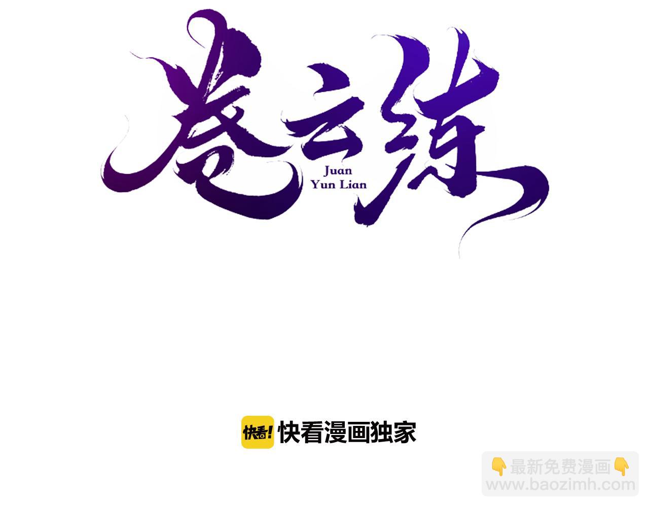 第20话  人生如戏，互飙演技(1/2)-第22话