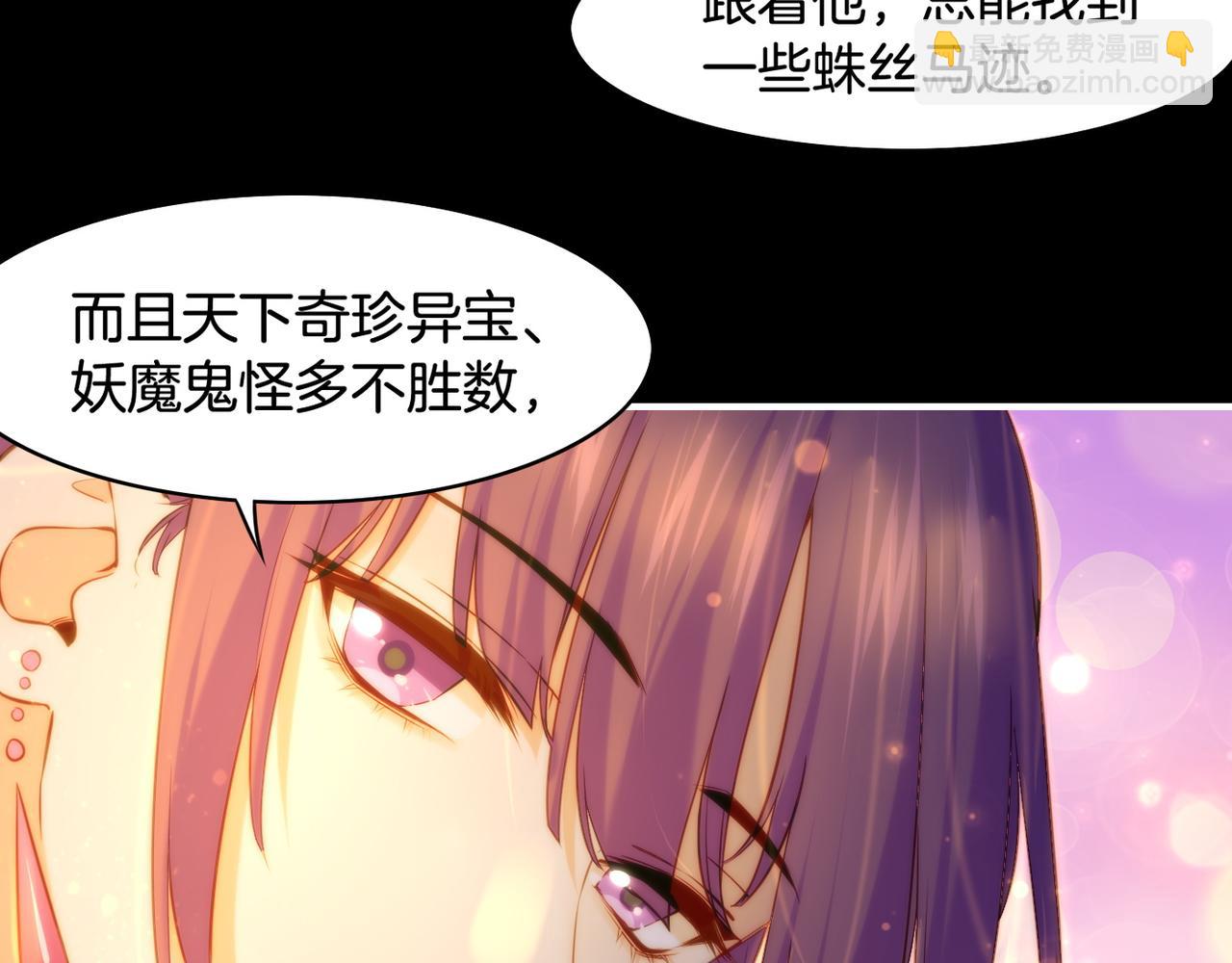 第20话  人生如戏，互飙演技(1/2)-第22话