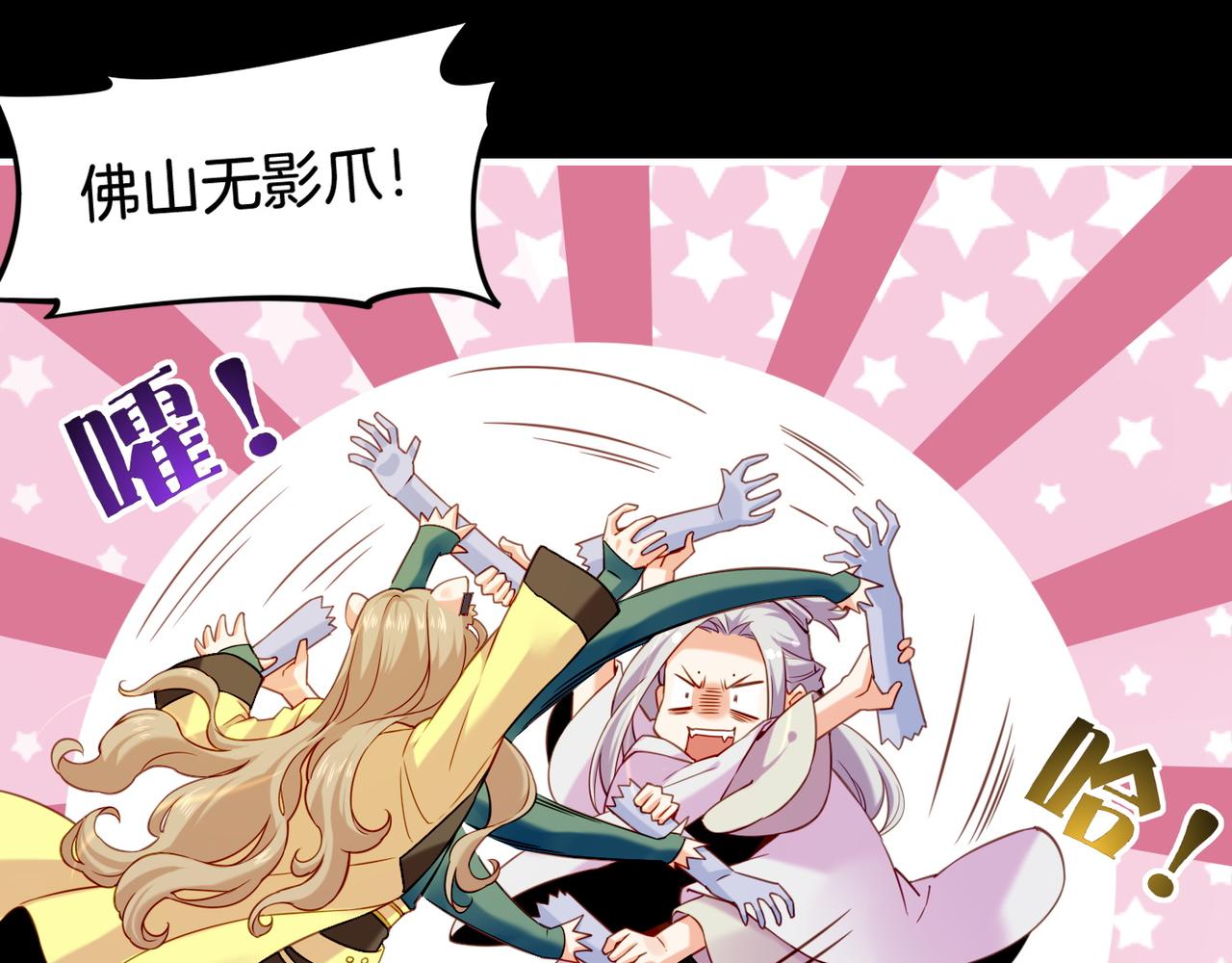 第20话  人生如戏，互飙演技(1/2)-第22话