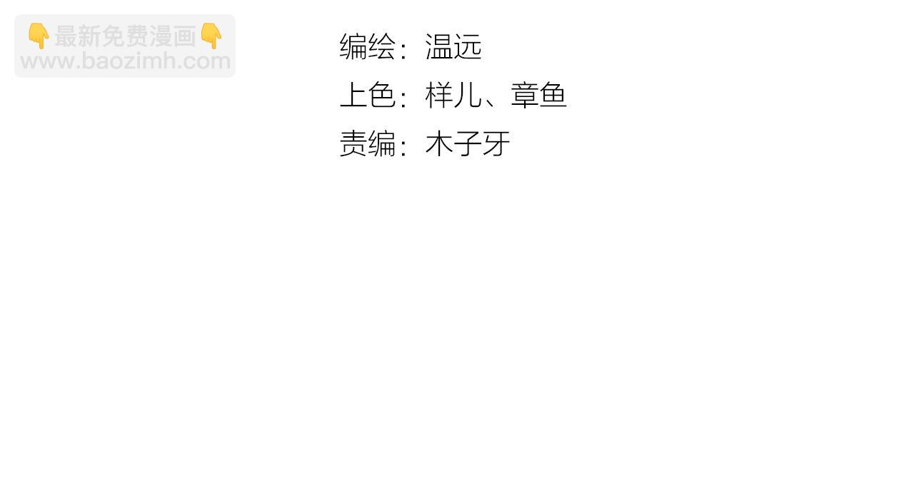 第20话  人生如戏，互飙演技(1/2)-第22话