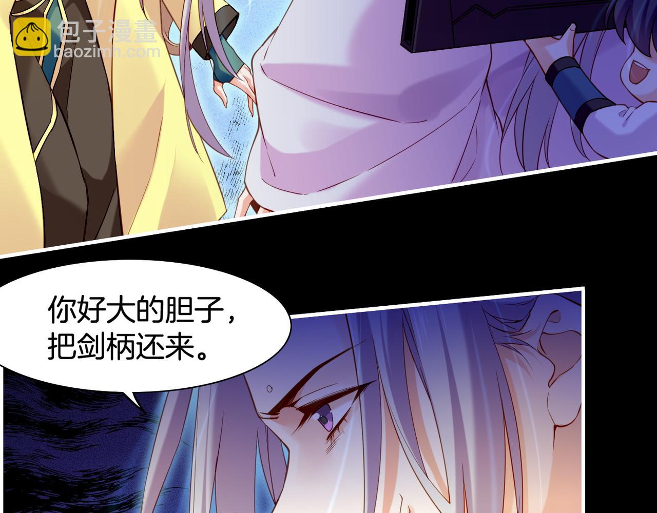 第20话  人生如戏，互飙演技(1/2)-第22话