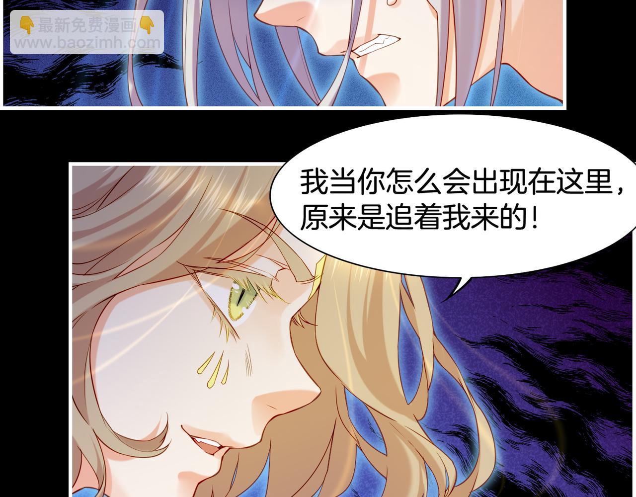 第20话  人生如戏，互飙演技(1/2)-第22话