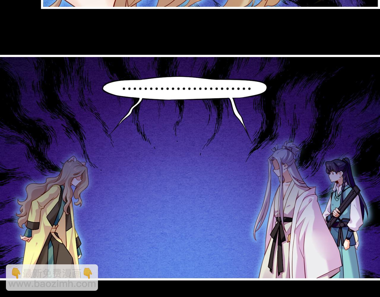 第20话  人生如戏，互飙演技(1/2)-第22话