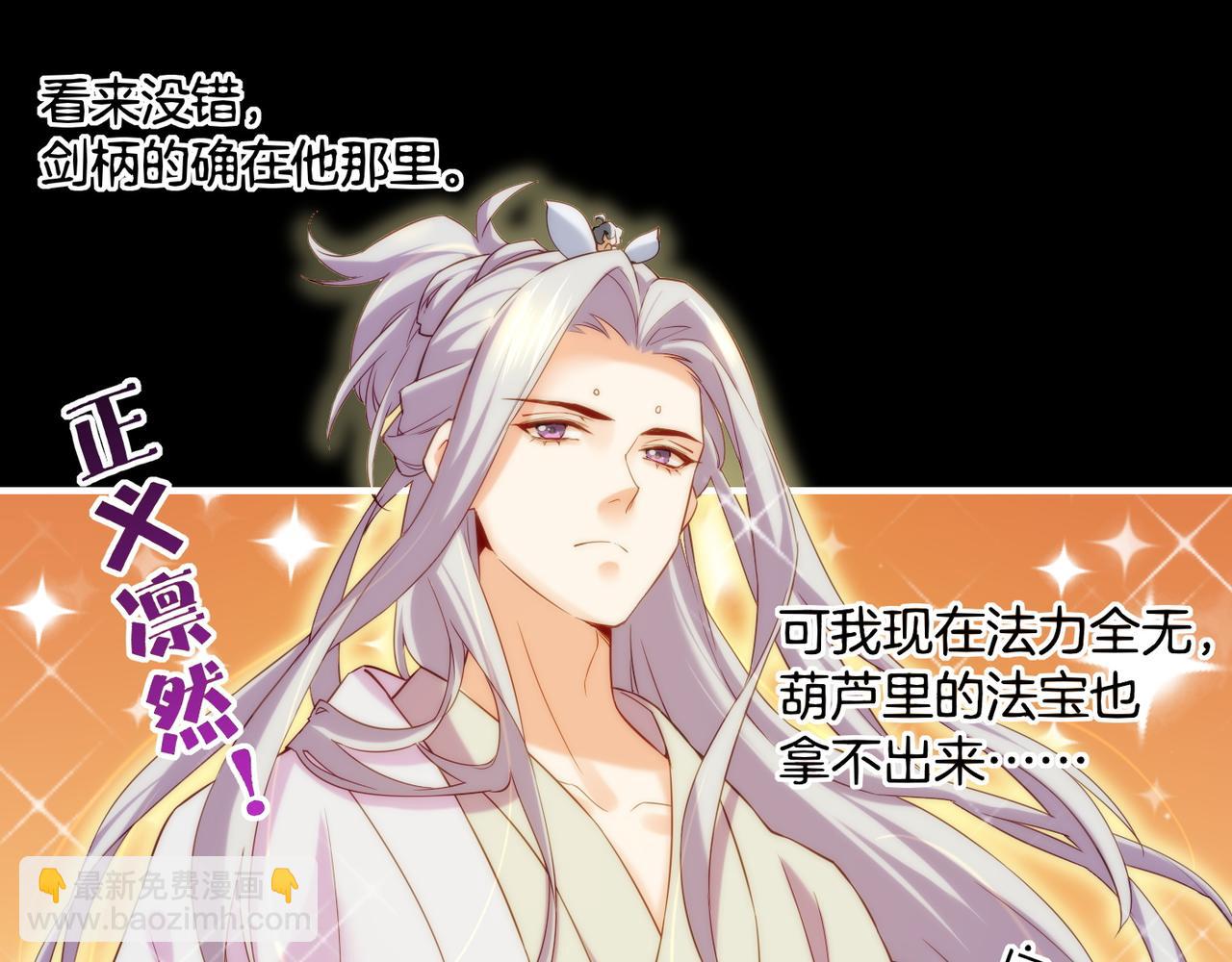 第20话  人生如戏，互飙演技(1/2)-第22话