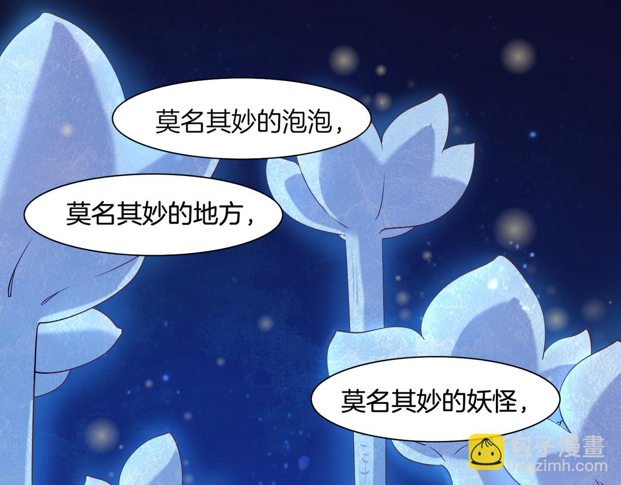 第20话  人生如戏，互飙演技(1/2)-第22话