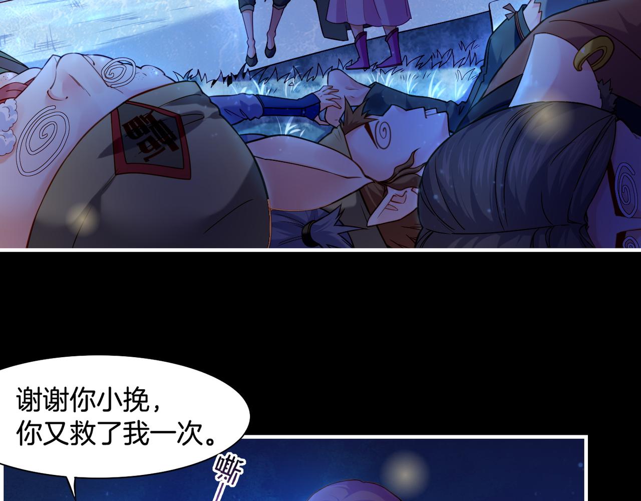 第20话  人生如戏，互飙演技(1/2)-第22话