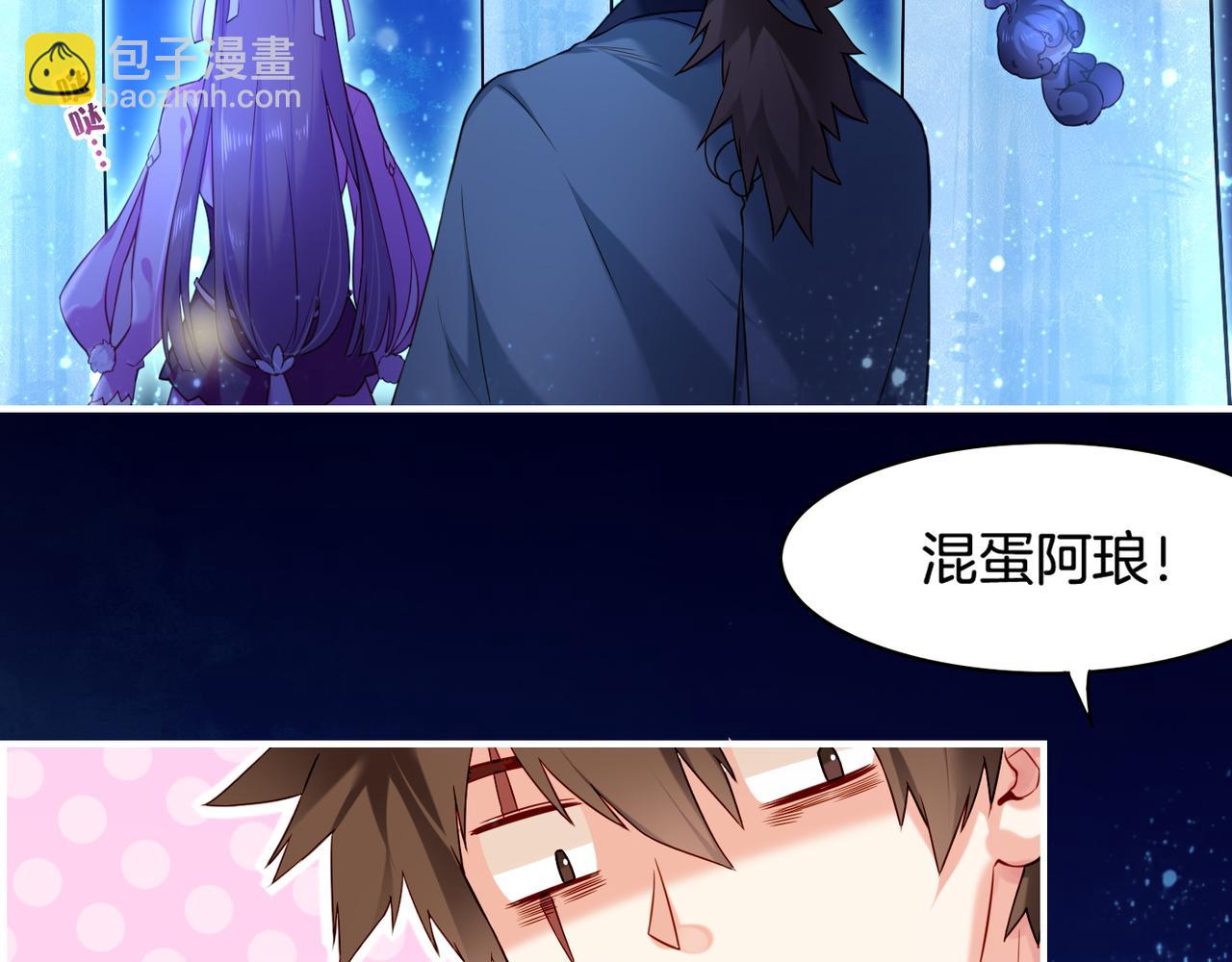 第22话  残忍真相，人怨妖恨(1/3)-第24话