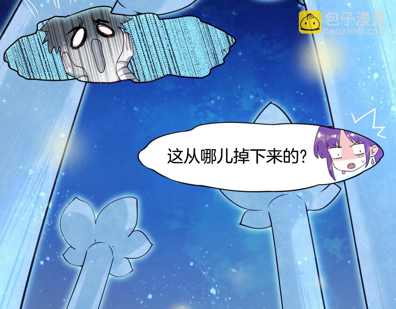 第22话  残忍真相，人怨妖恨(1/3)-第24话