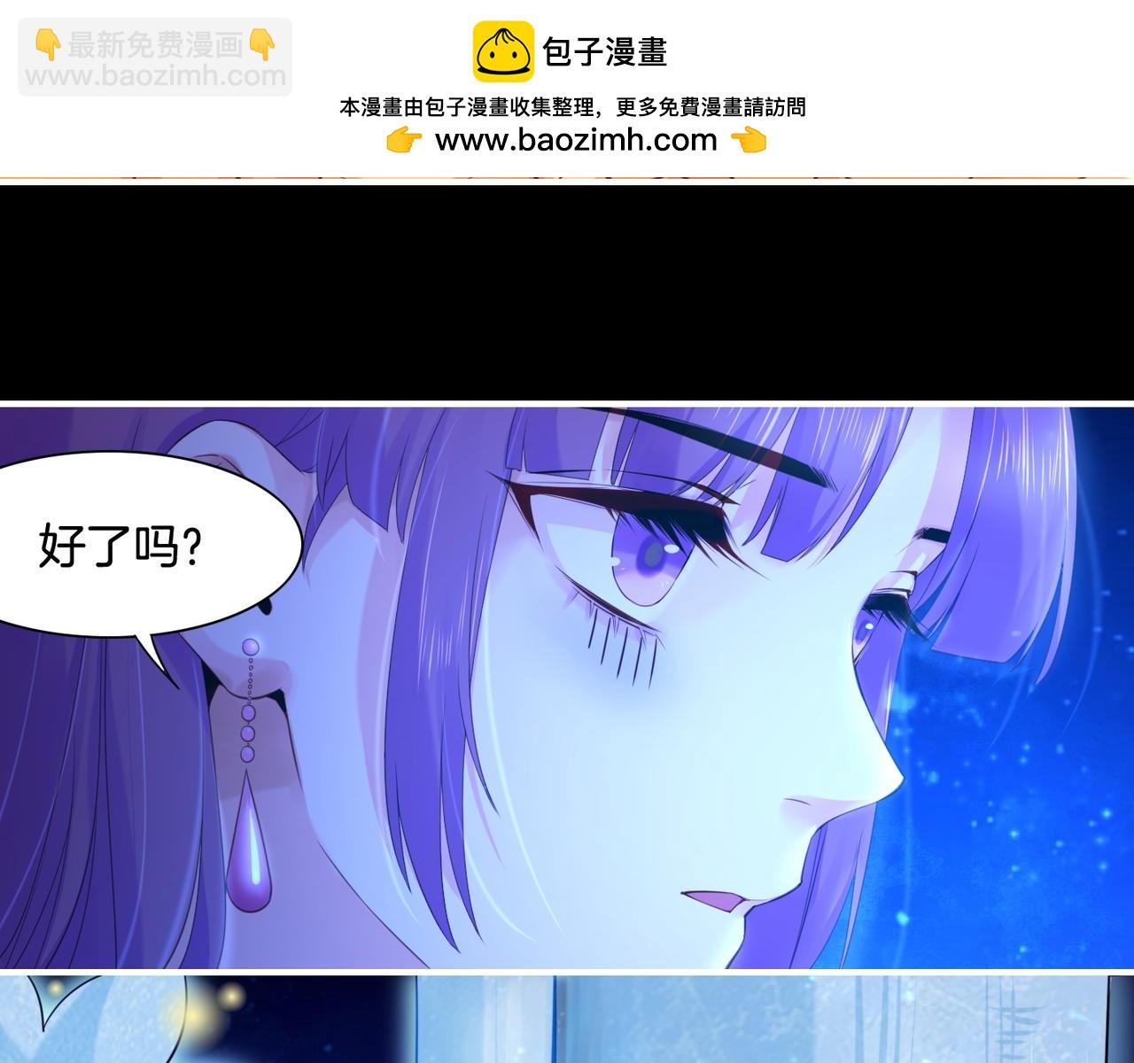 第22话  残忍真相，人怨妖恨(1/3)-第24话