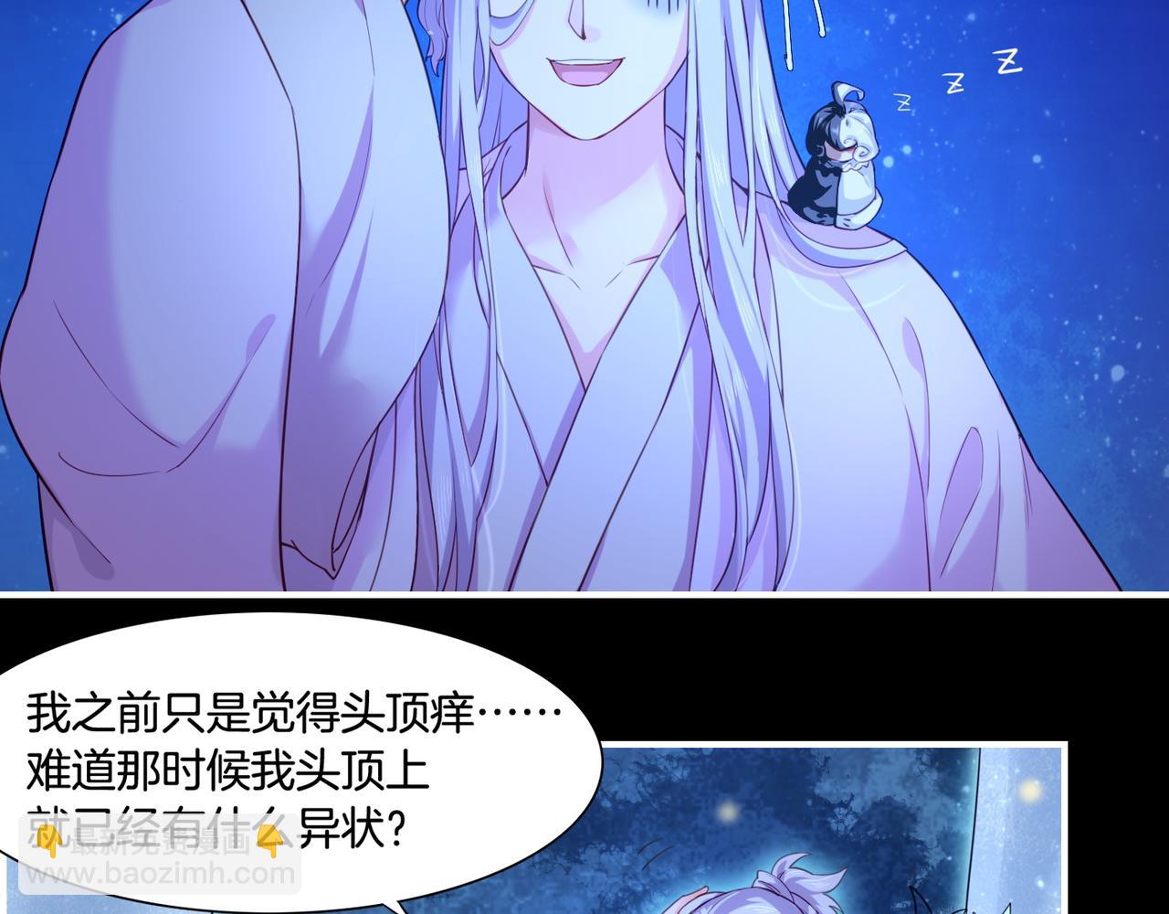 第22话  残忍真相，人怨妖恨(1/3)-第24话