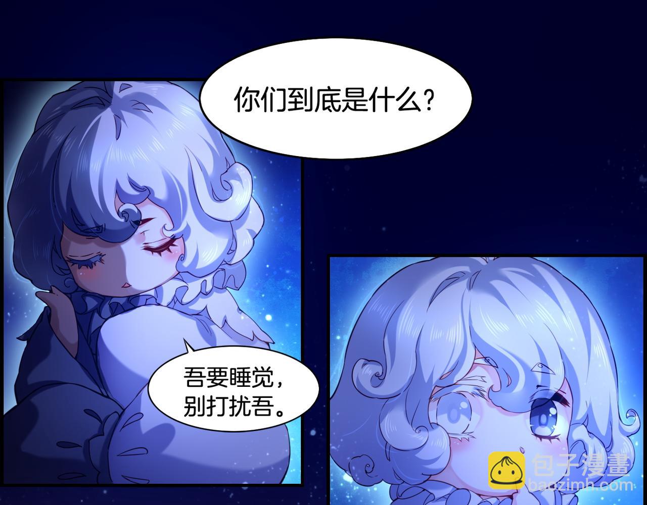 第22话  残忍真相，人怨妖恨(1/3)-第24话