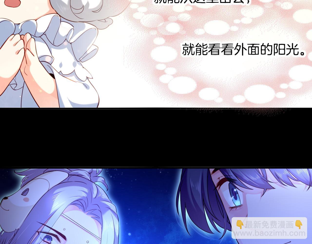 第22话  残忍真相，人怨妖恨(1/3)-第24话